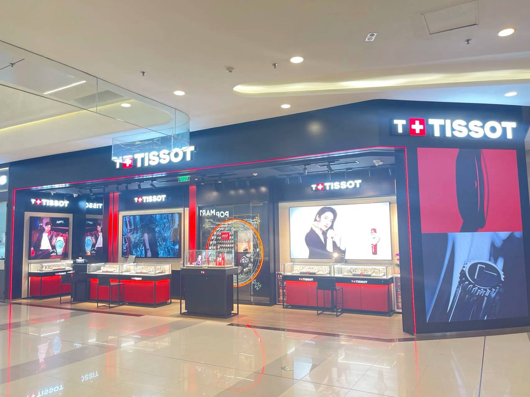 广州北京路天河城天梭专卖店